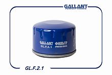 Фильтр масляный GALLANT GL.F.2.1 LADA Largus, NISSAN Almera 15208-00QAC